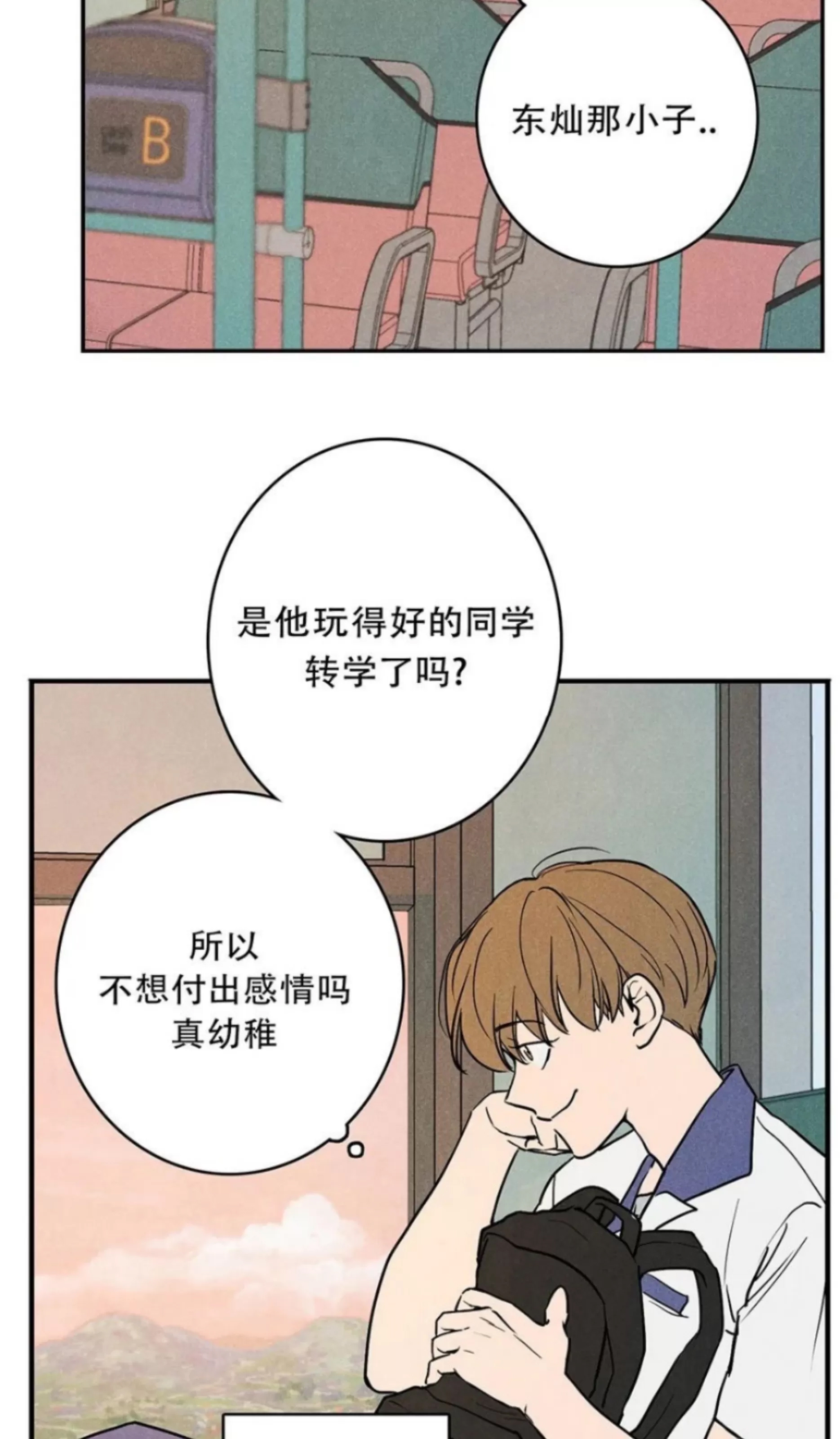 第 59 页