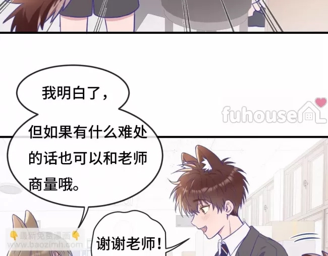 第 69 页