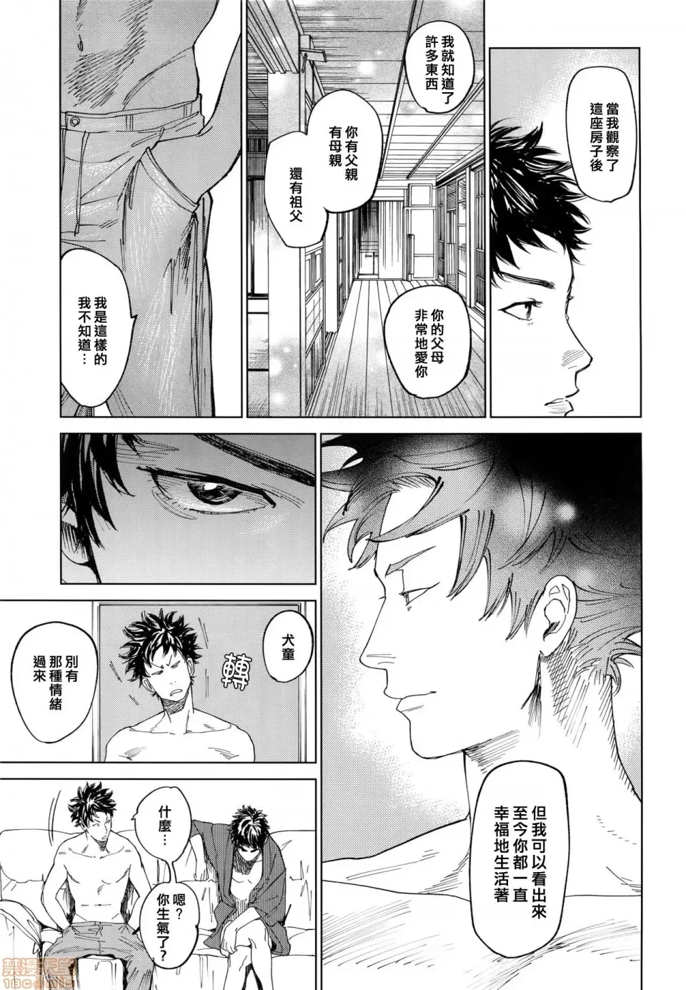 第 28 页