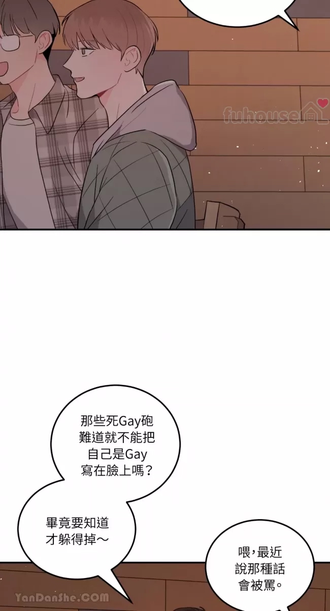 第 86 页