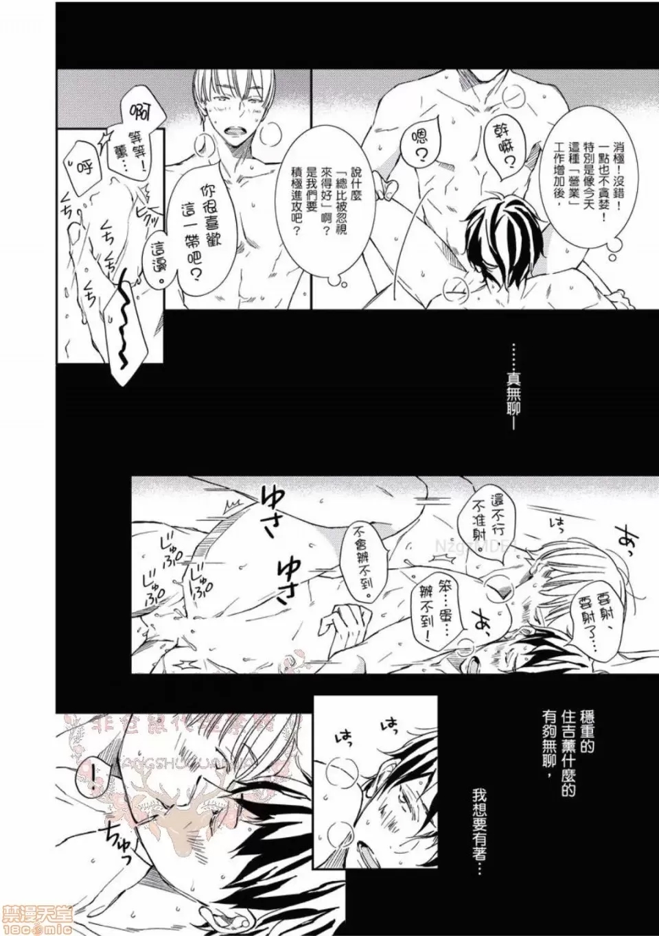 第 140 页