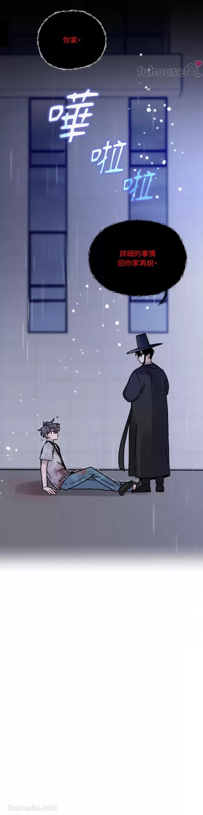 第 51 页