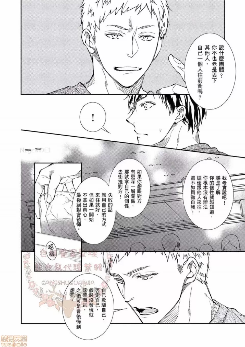 第 101 页