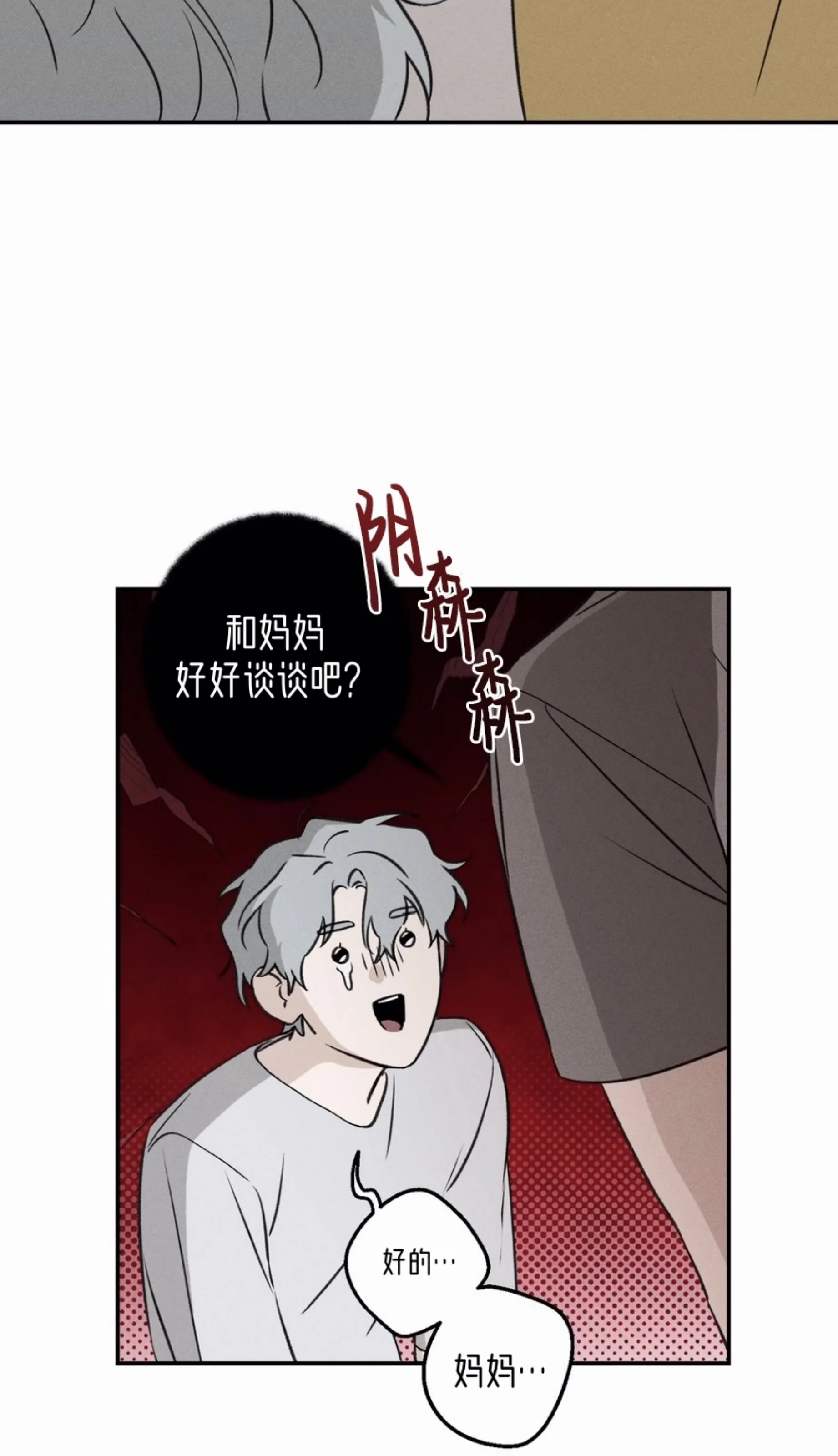 第 50 页