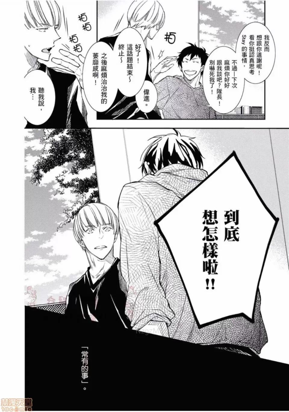 第 89 页