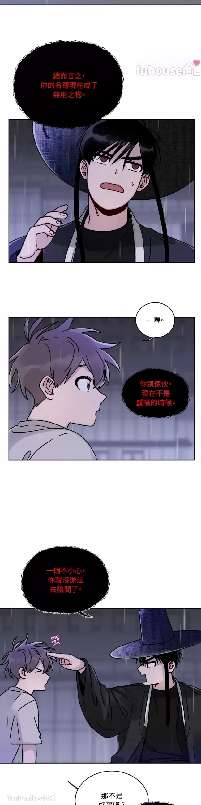 第 39 页