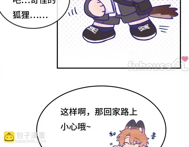 第 99 页