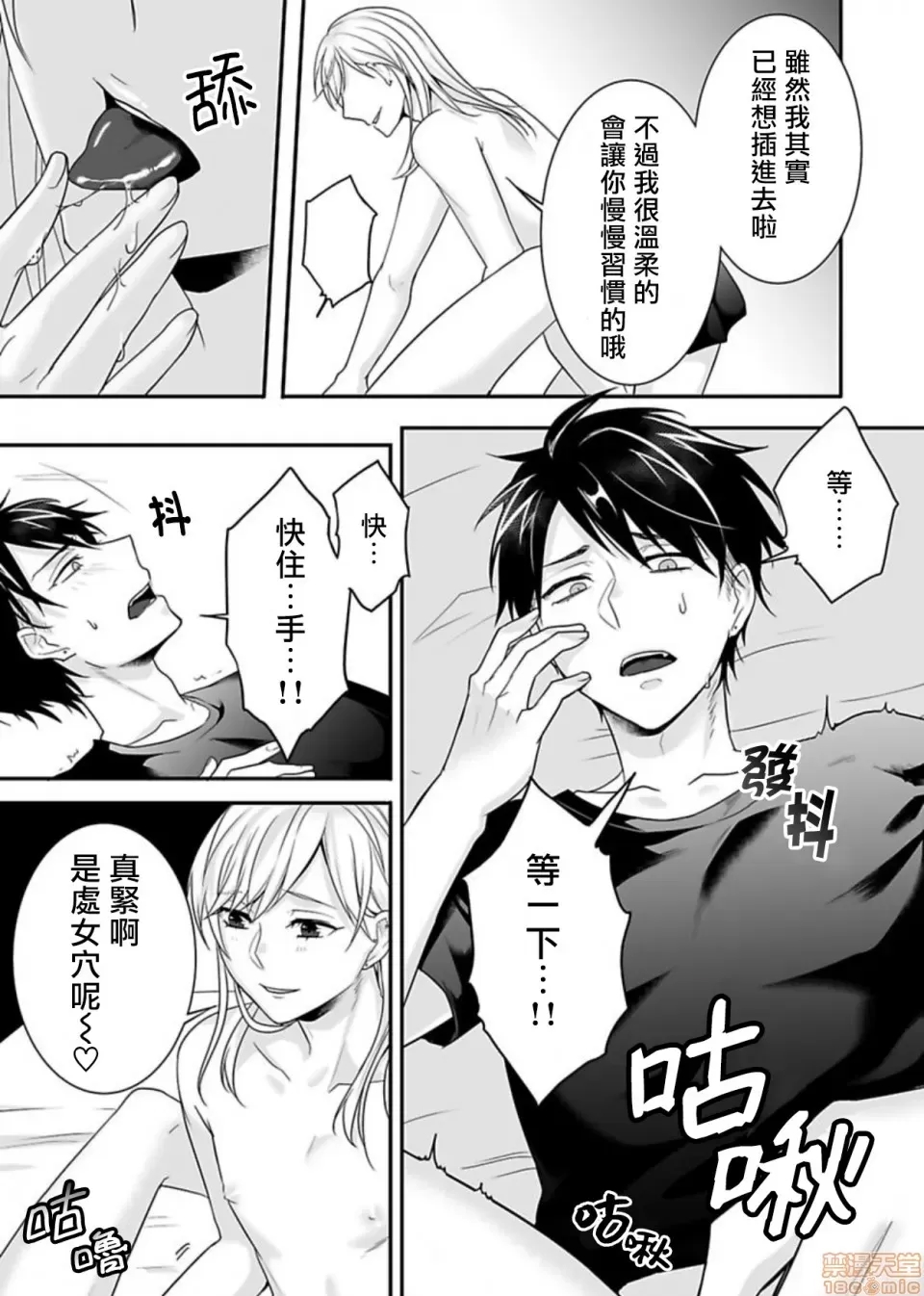 第 15 页