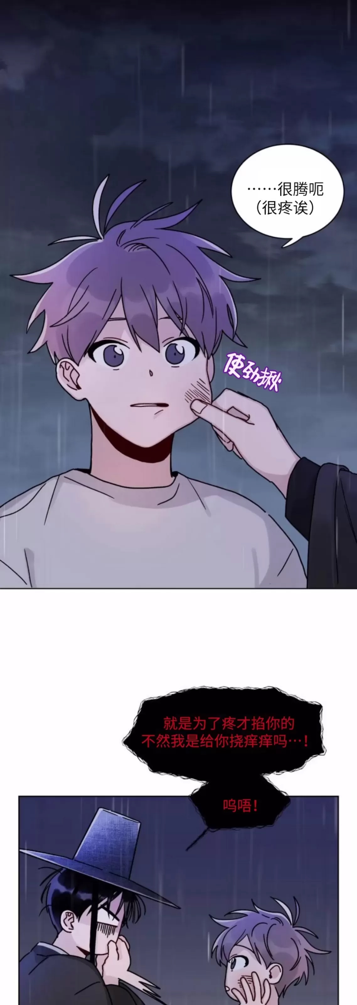 第 37 页