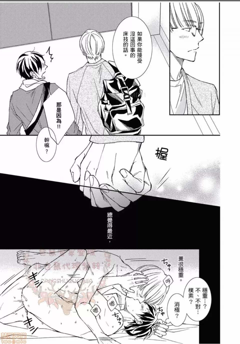 第 139 页
