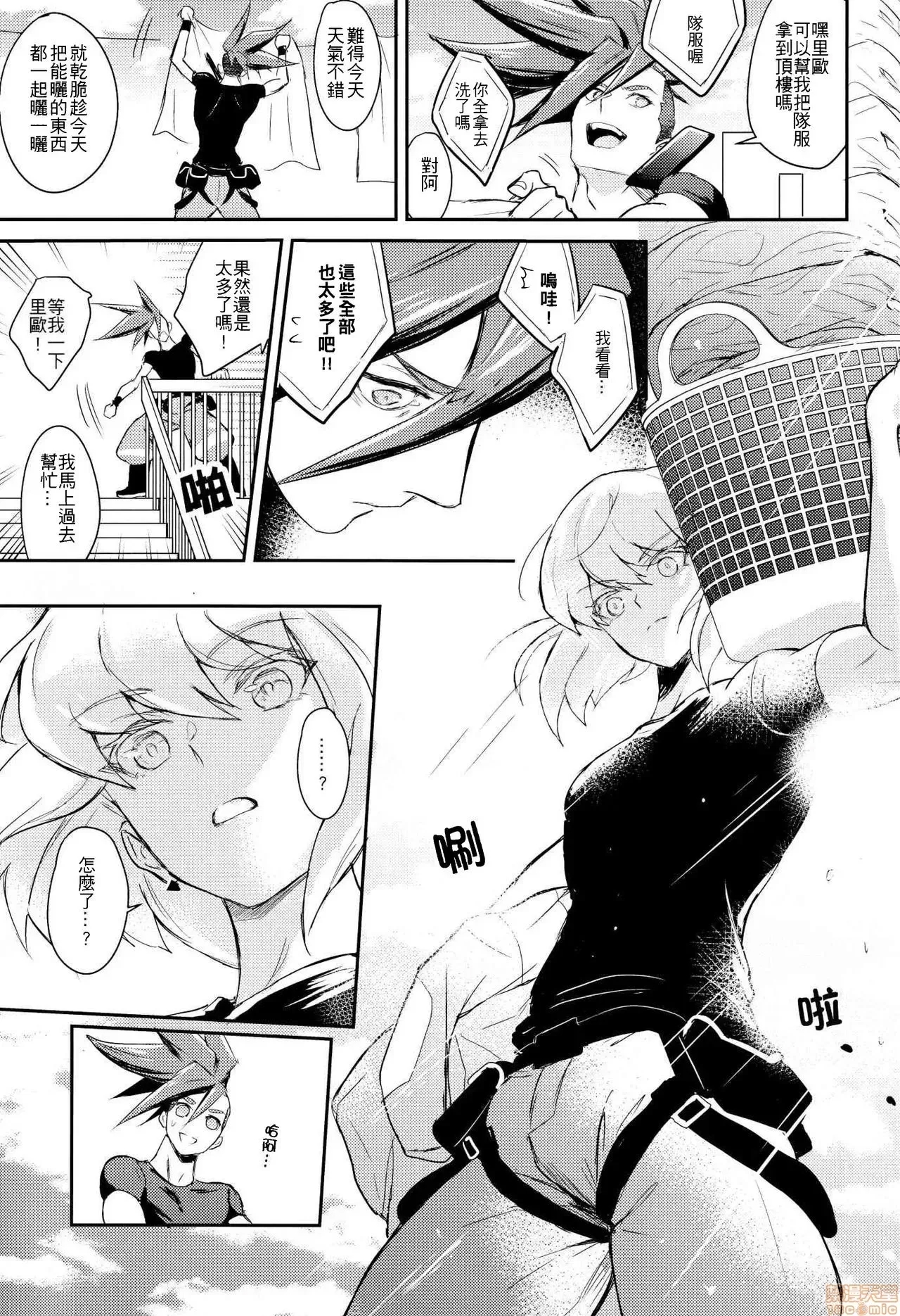 第 54 页