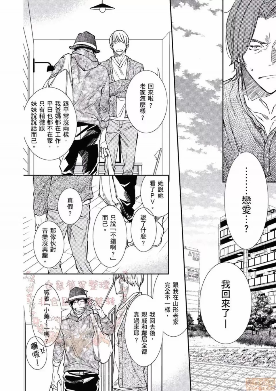 第 46 页