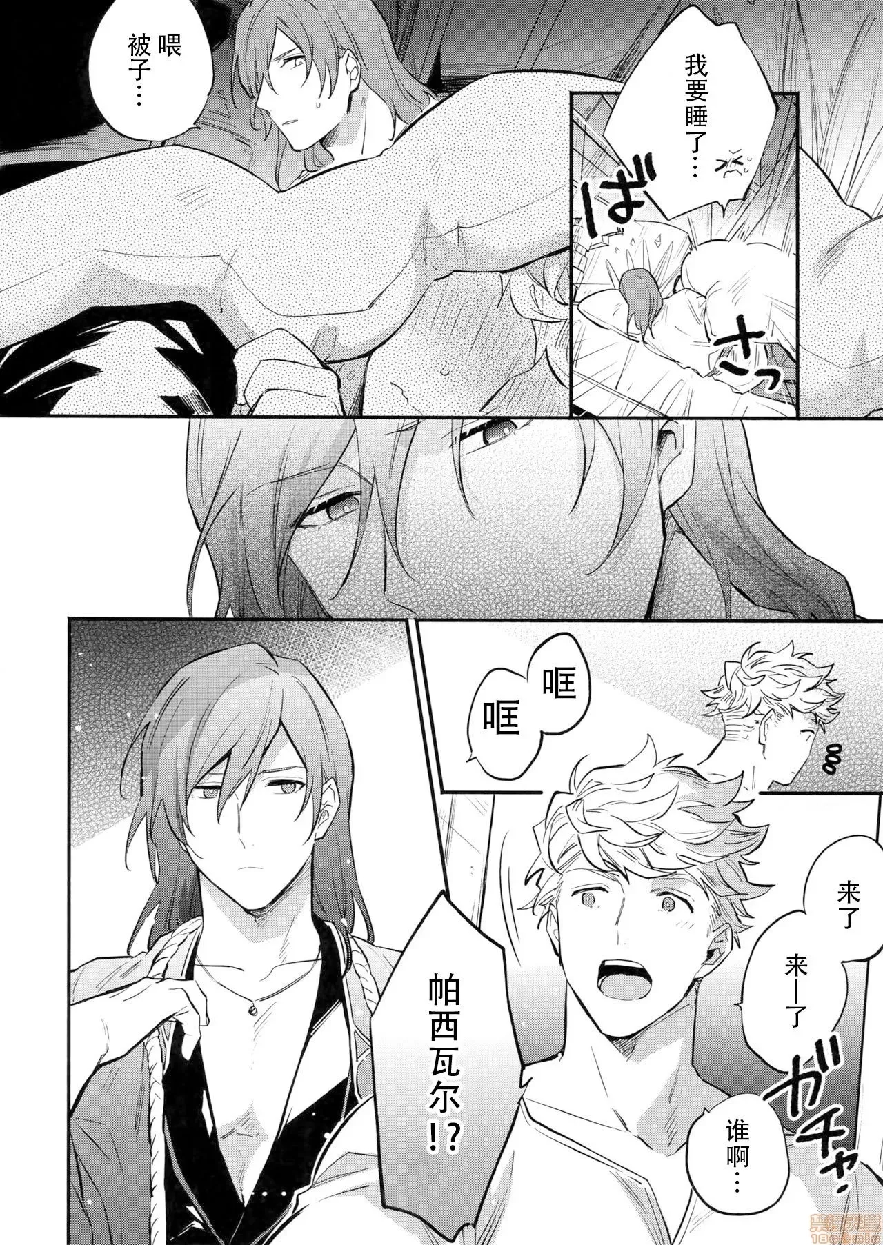 第 16 页