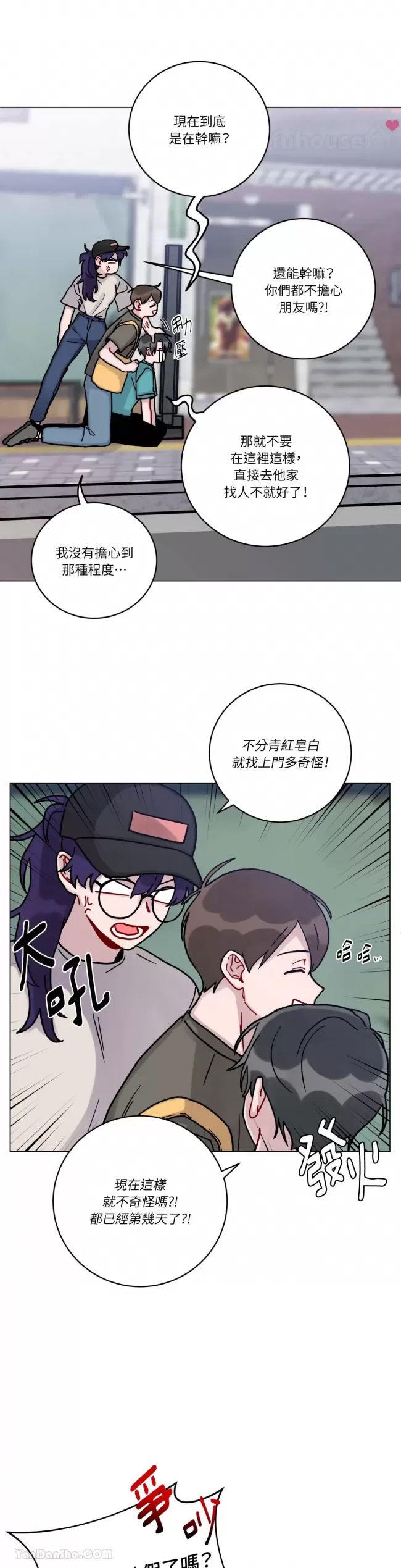 第 3 页