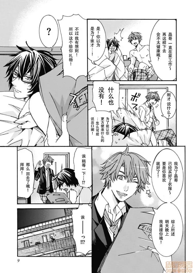 第 9 页