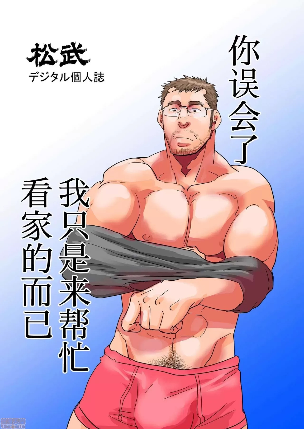 第 68 页