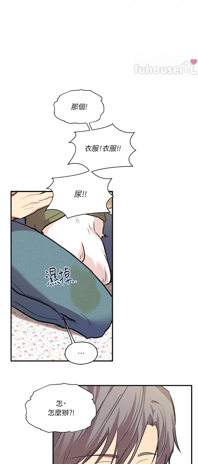 第 44 页