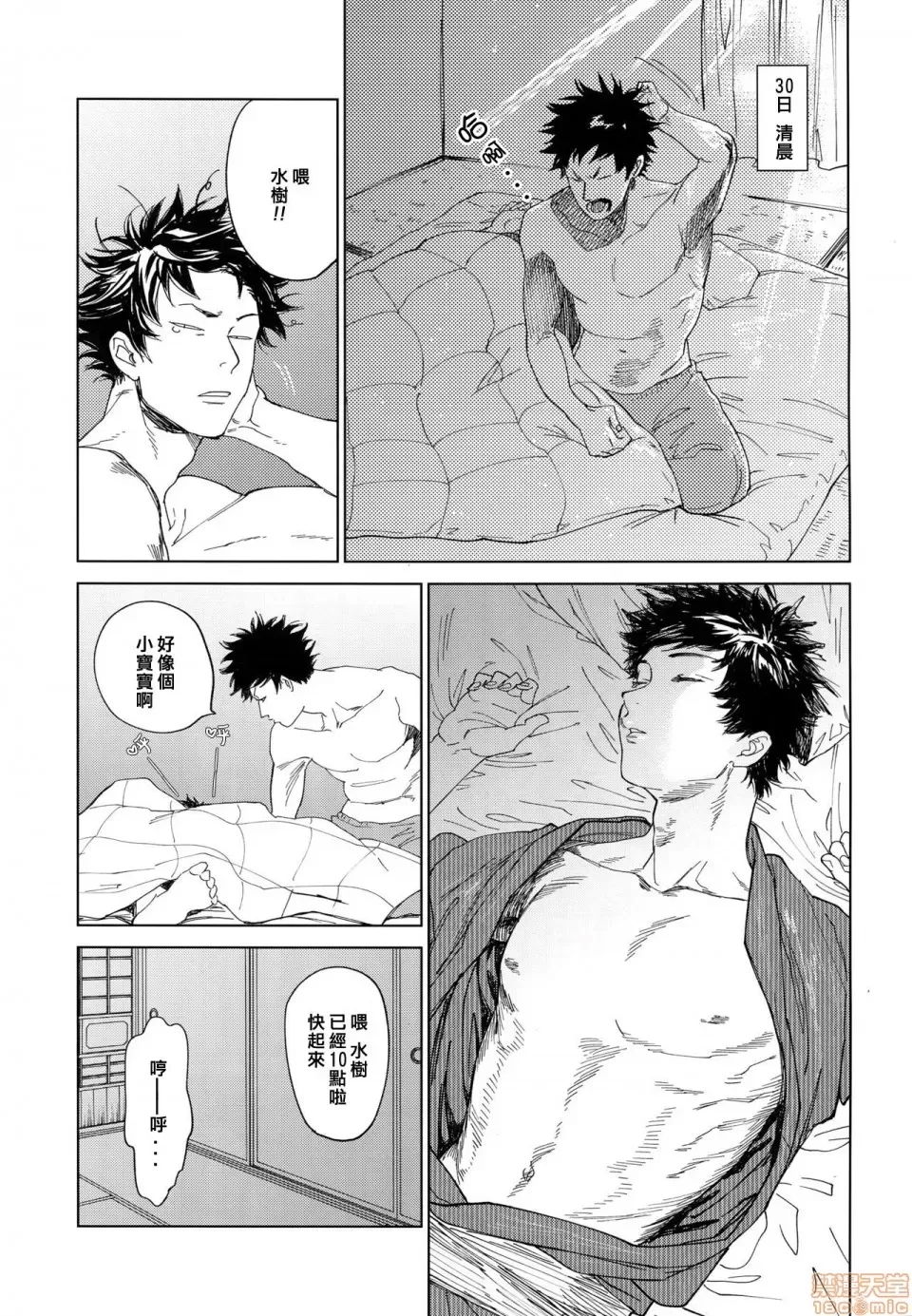 第 18 页