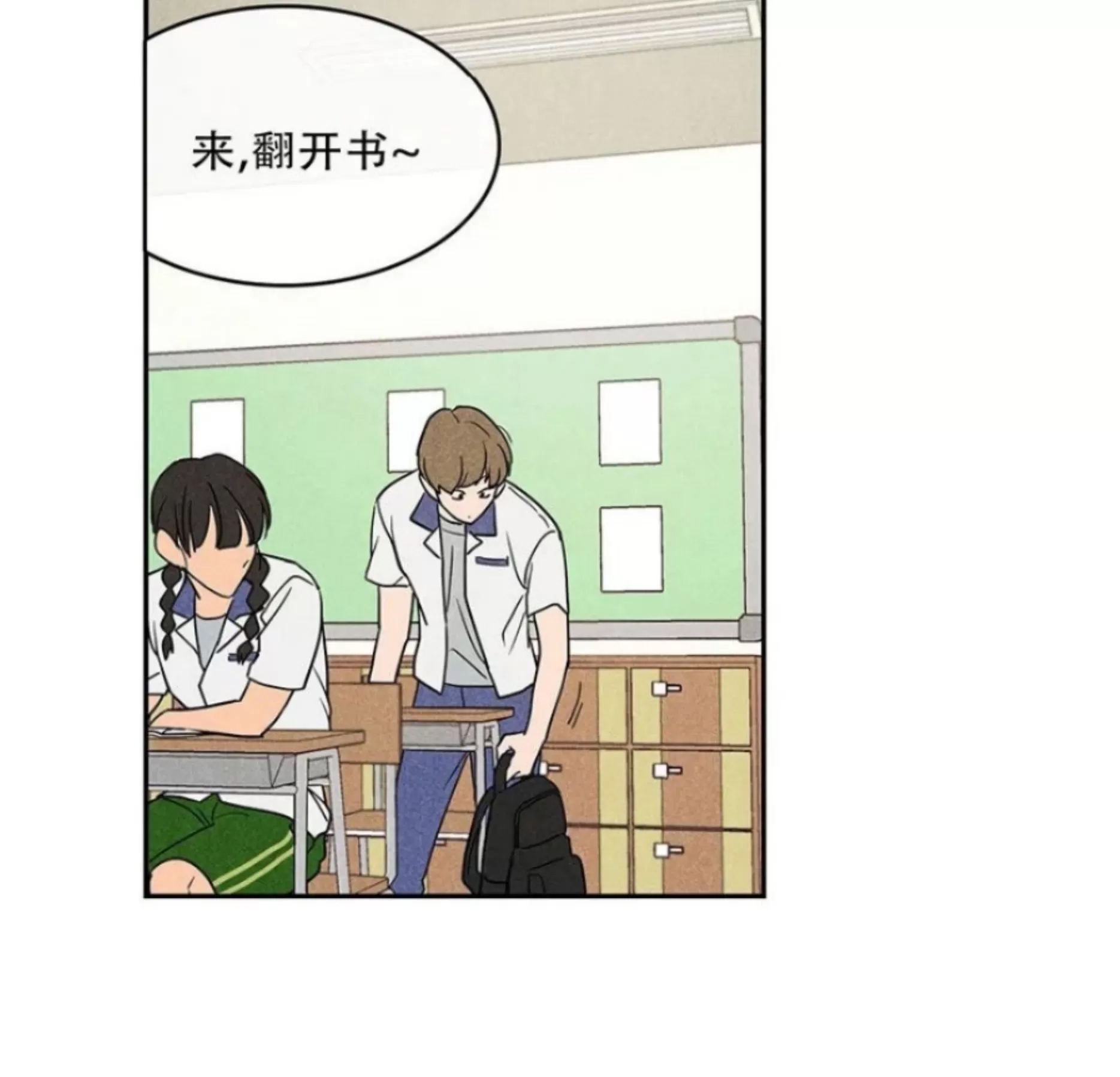 第 35 页