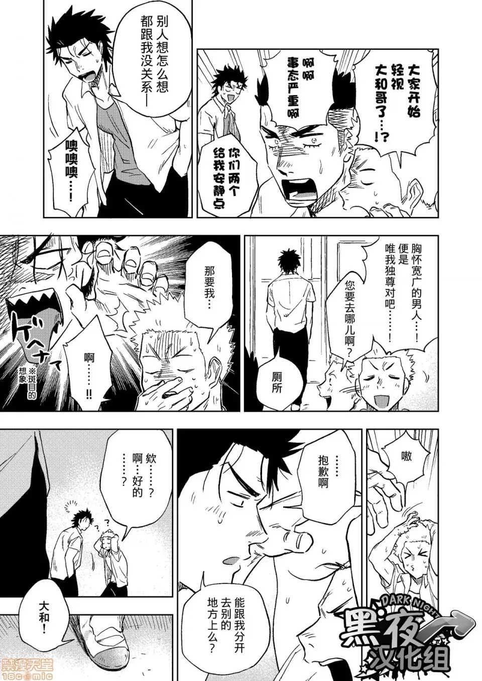 第 76 页