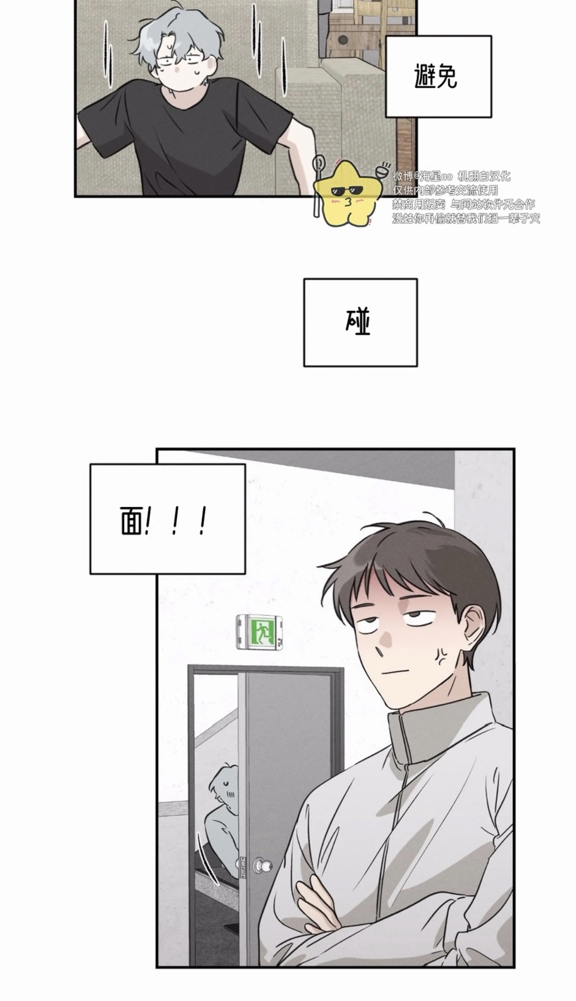 第 45 页