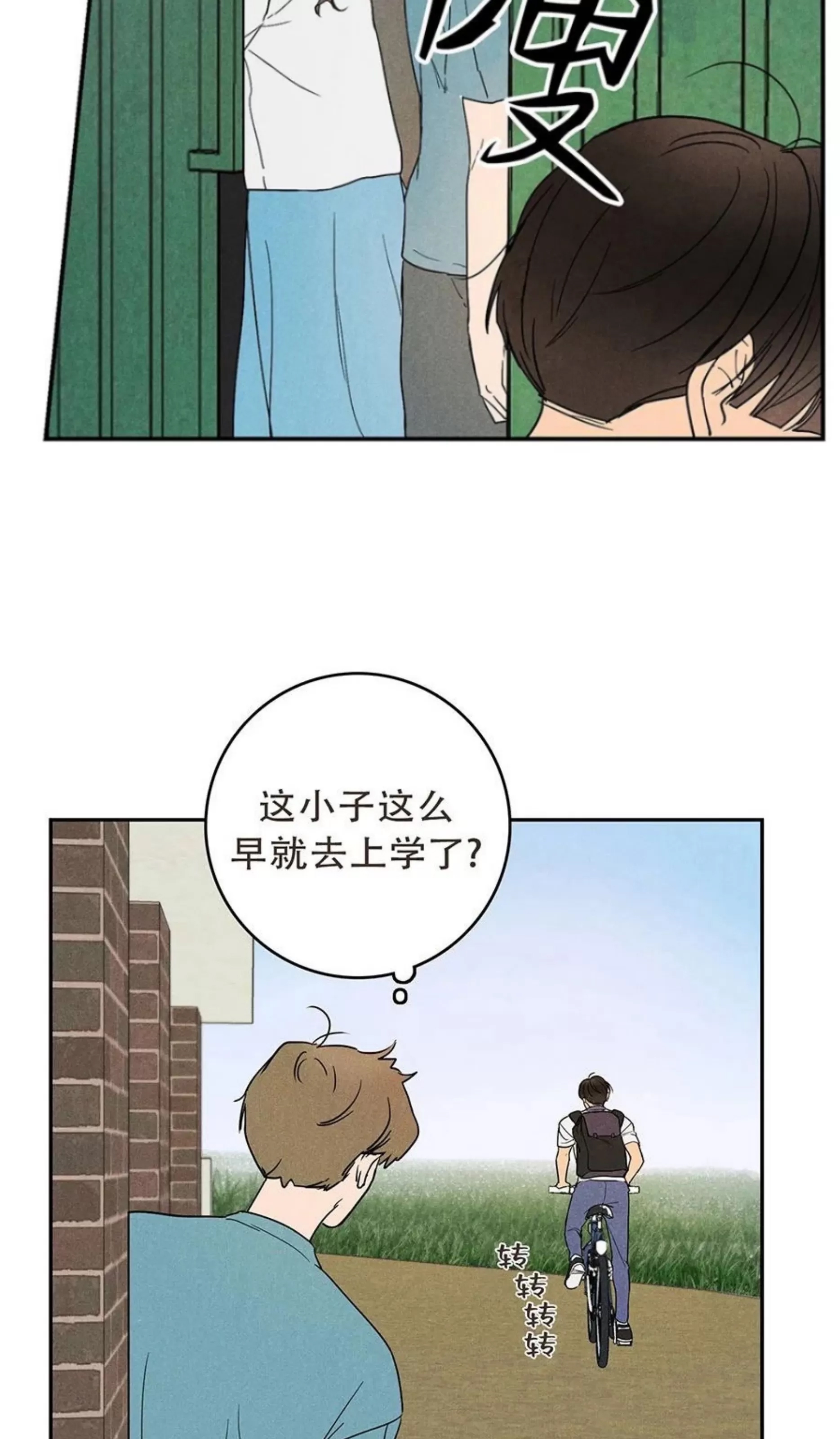 第 66 页