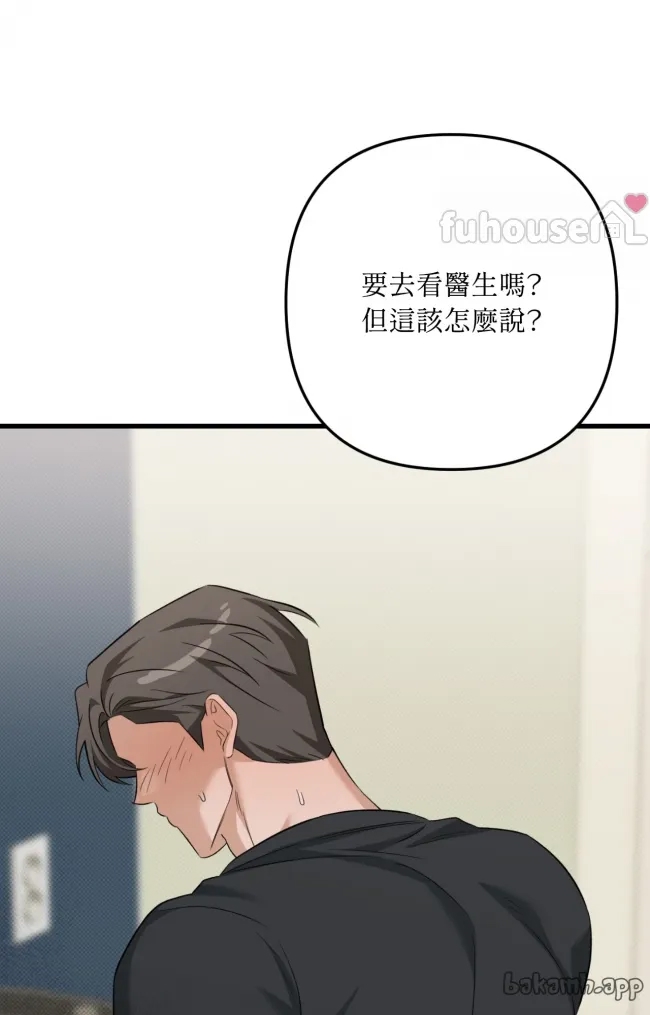 第 97 页