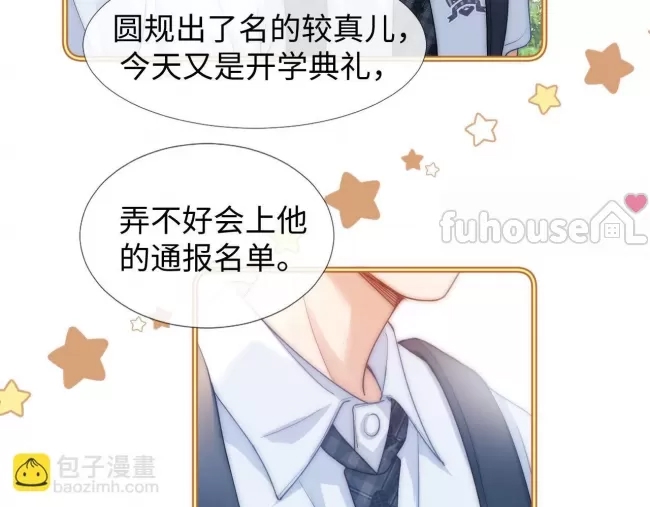第 80 页
