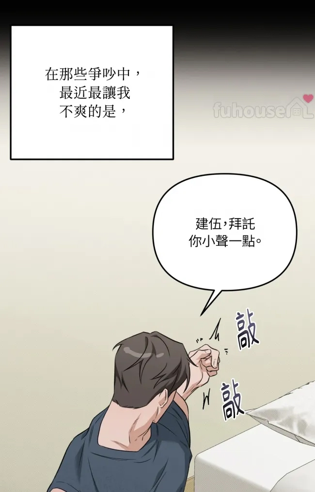 第 52 页