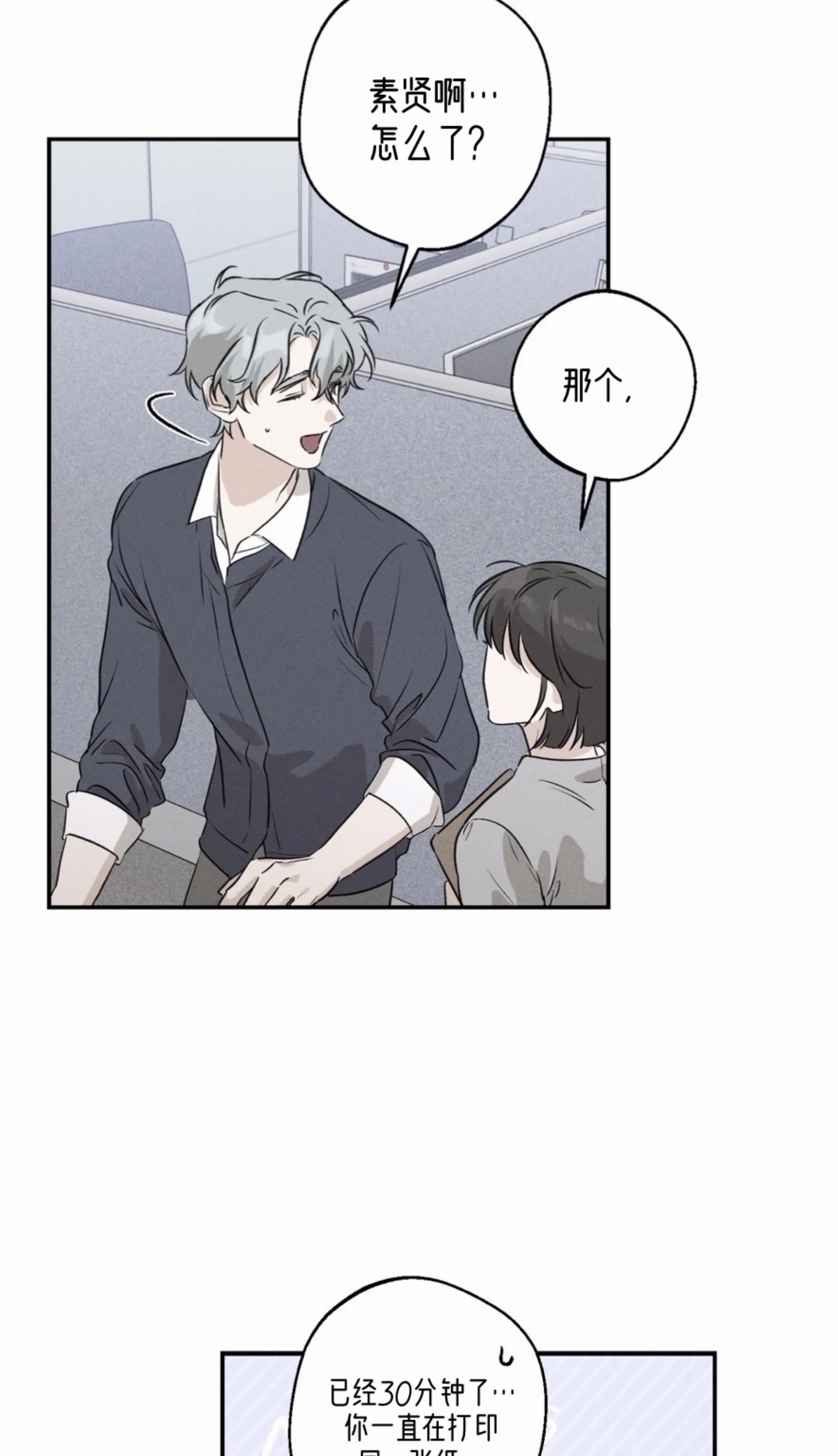 第 35 页