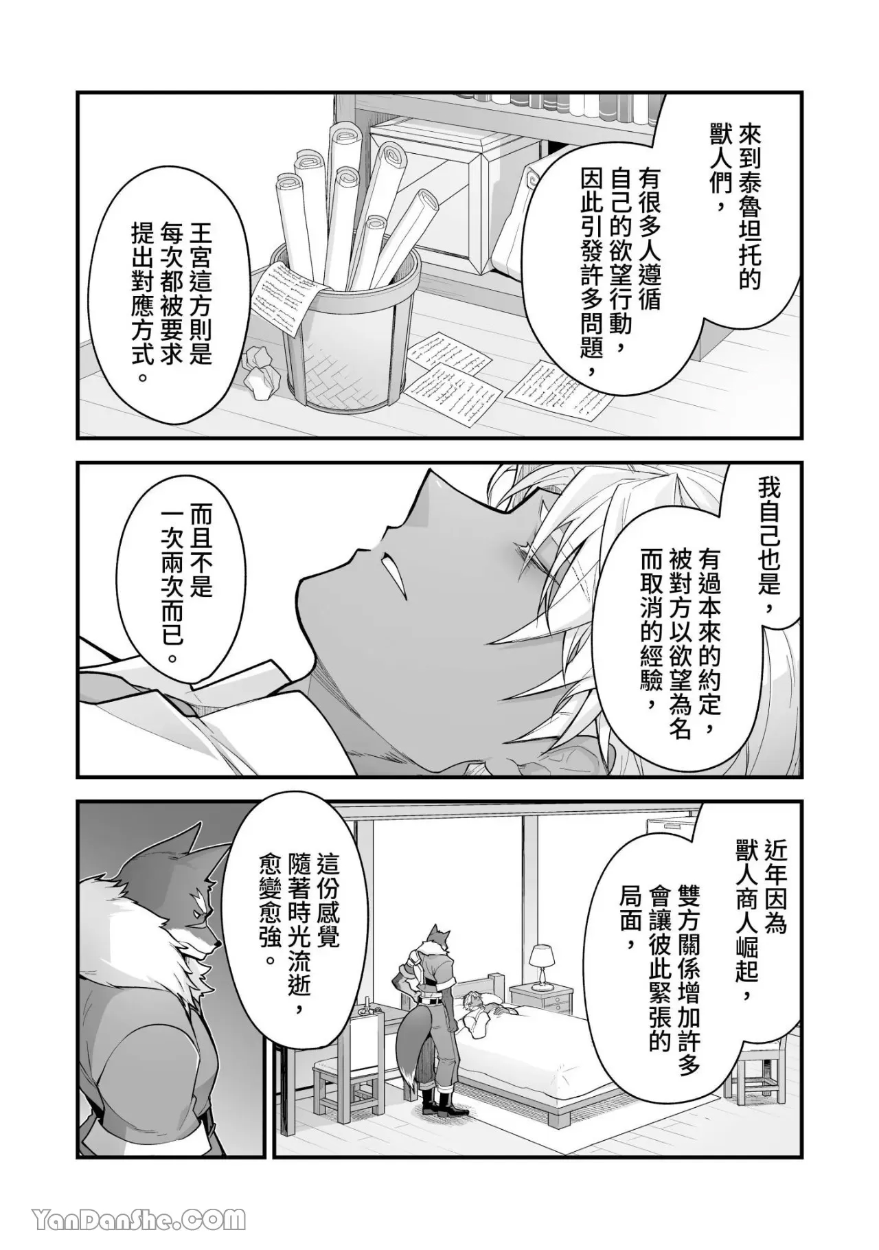 第 3 页
