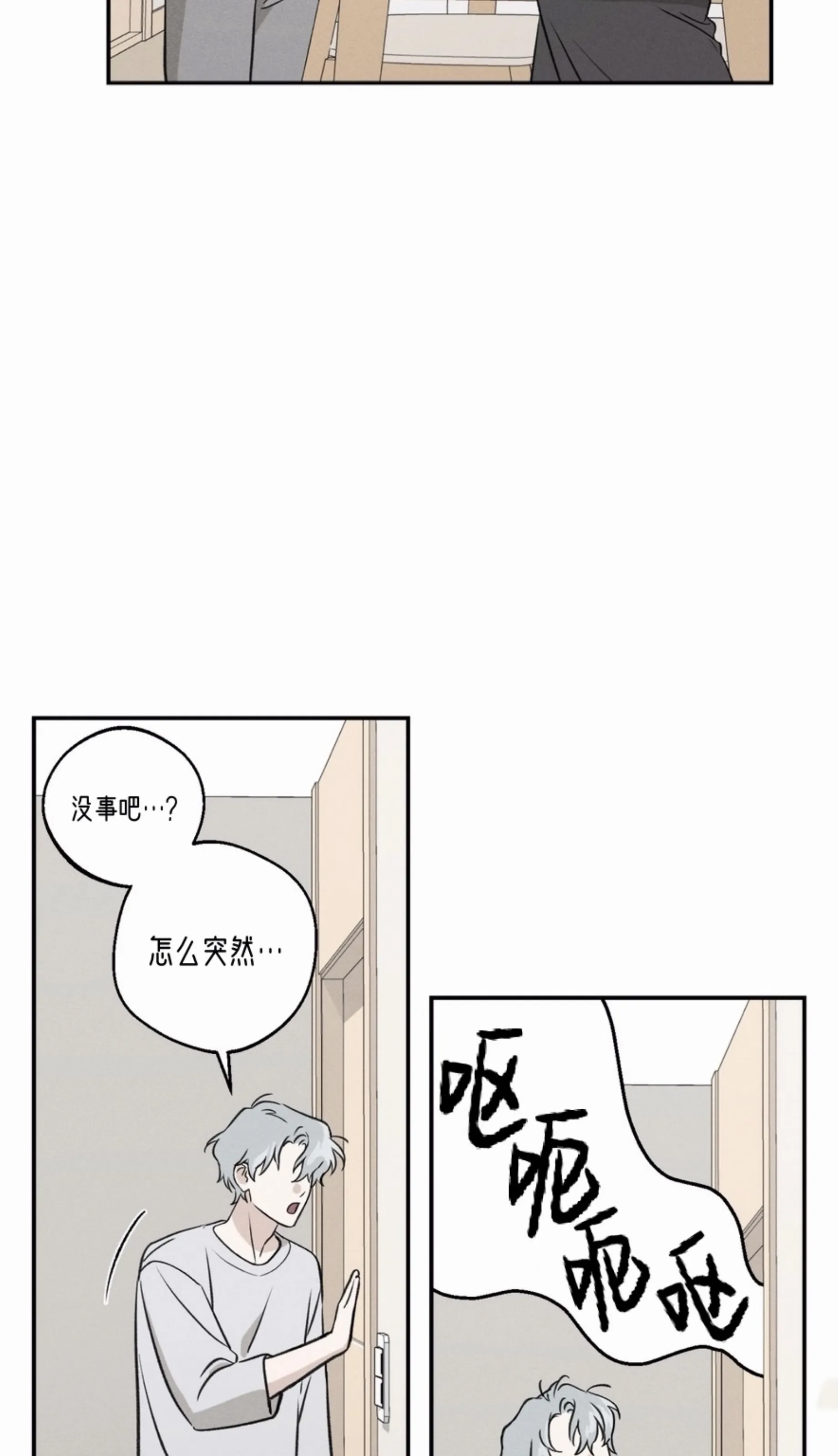 第 54 页