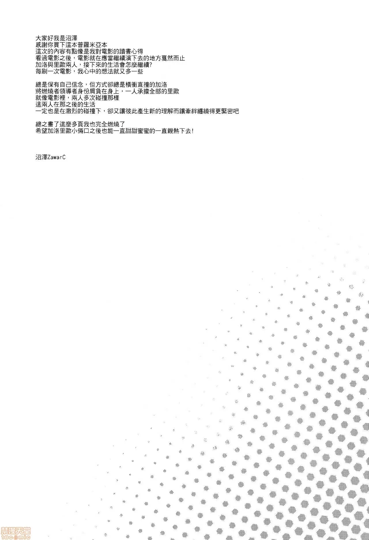 第 56 页