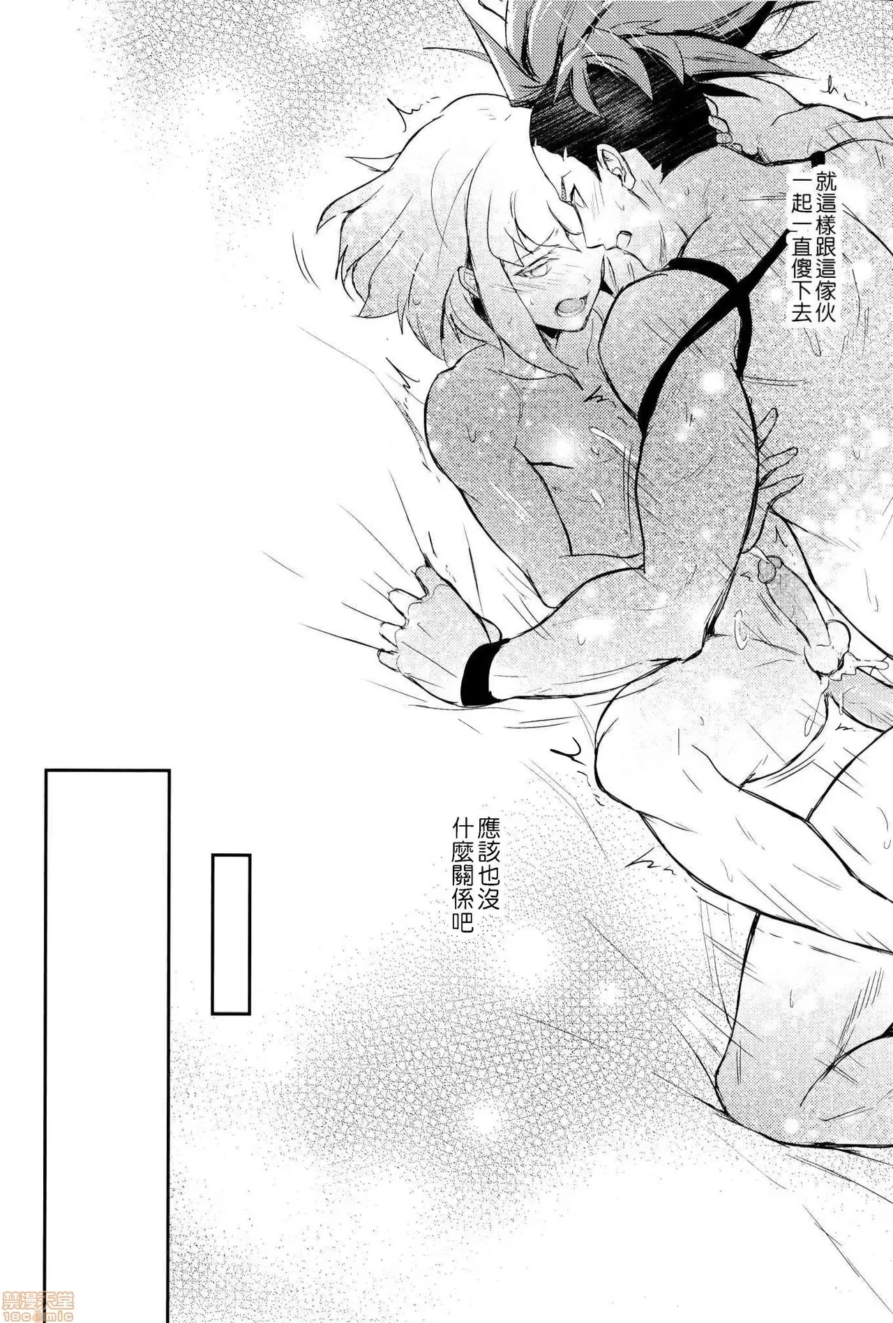 第 53 页