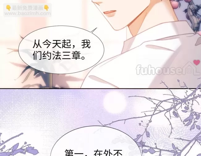 第 105 页