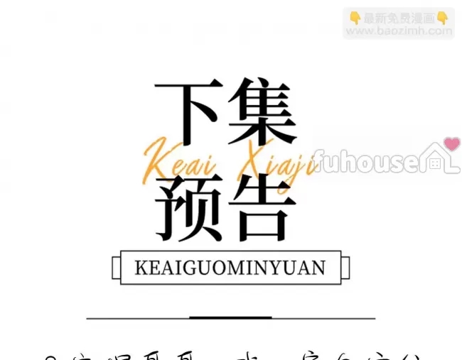 第 110 页