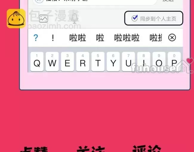 第 92 页