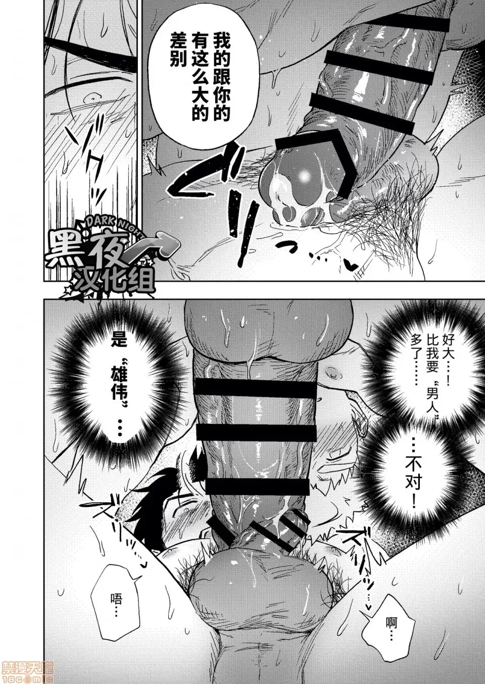 第 65 页
