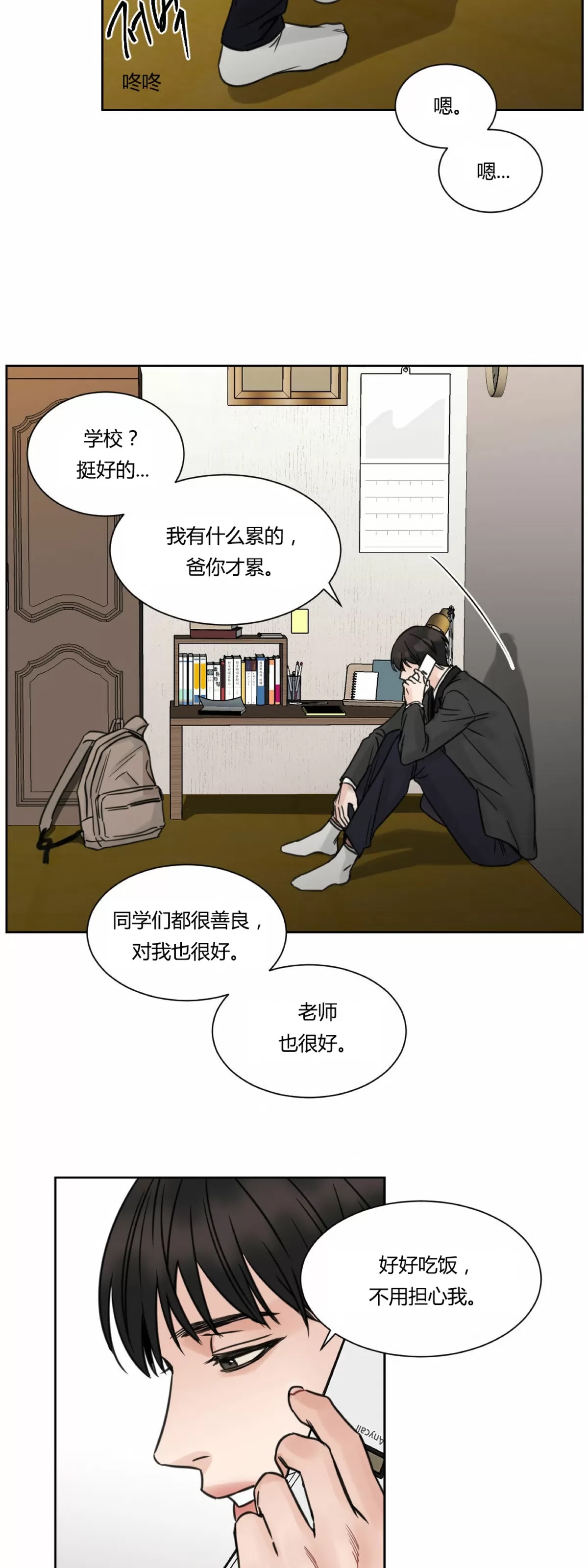 第 25 页