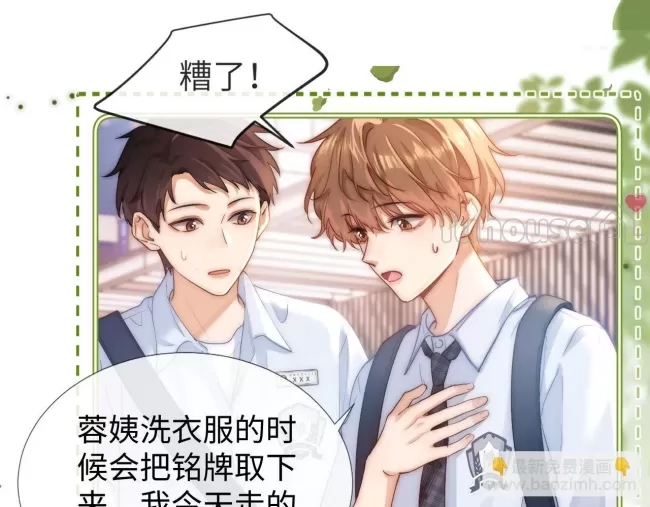 第 72 页