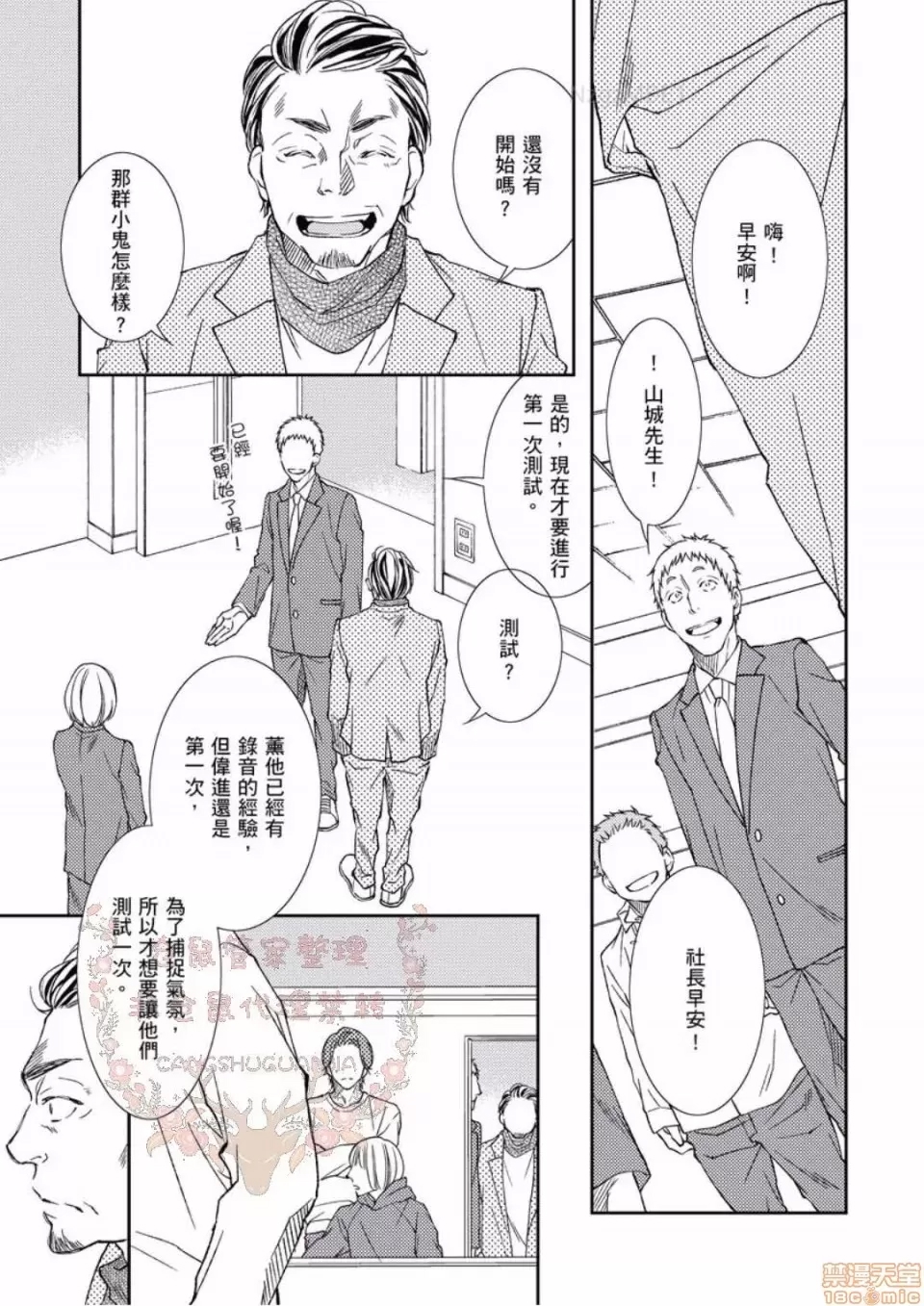 第 24 页