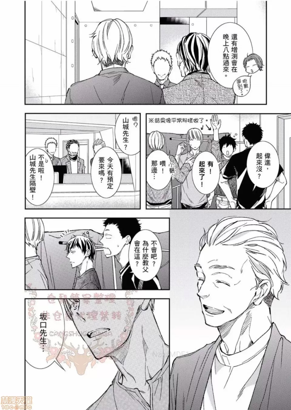 第 142 页