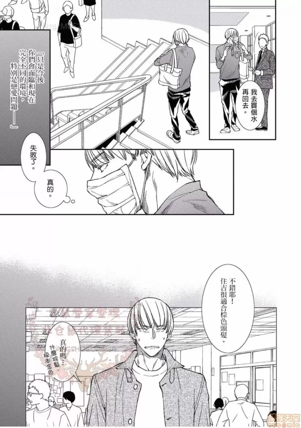 第 59 页