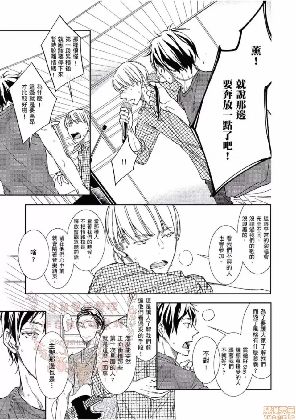 第 149 页