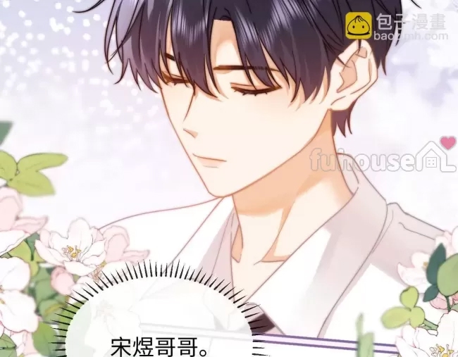 第 112 页