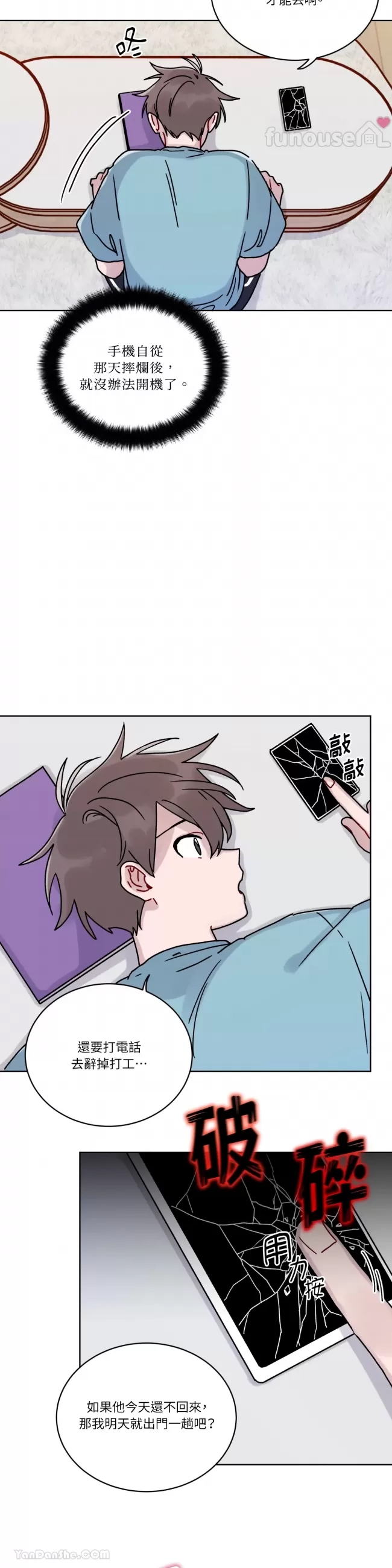 第 17 页