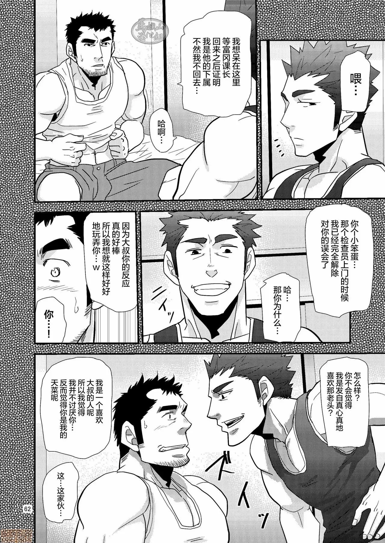 第 62 页