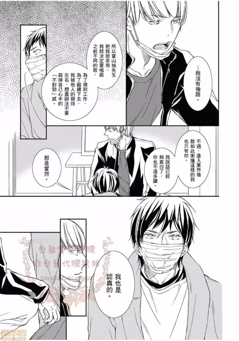 第 36 页