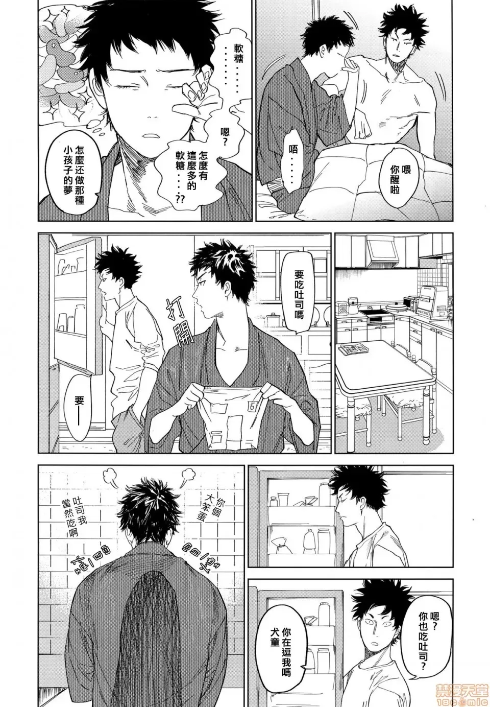第 19 页
