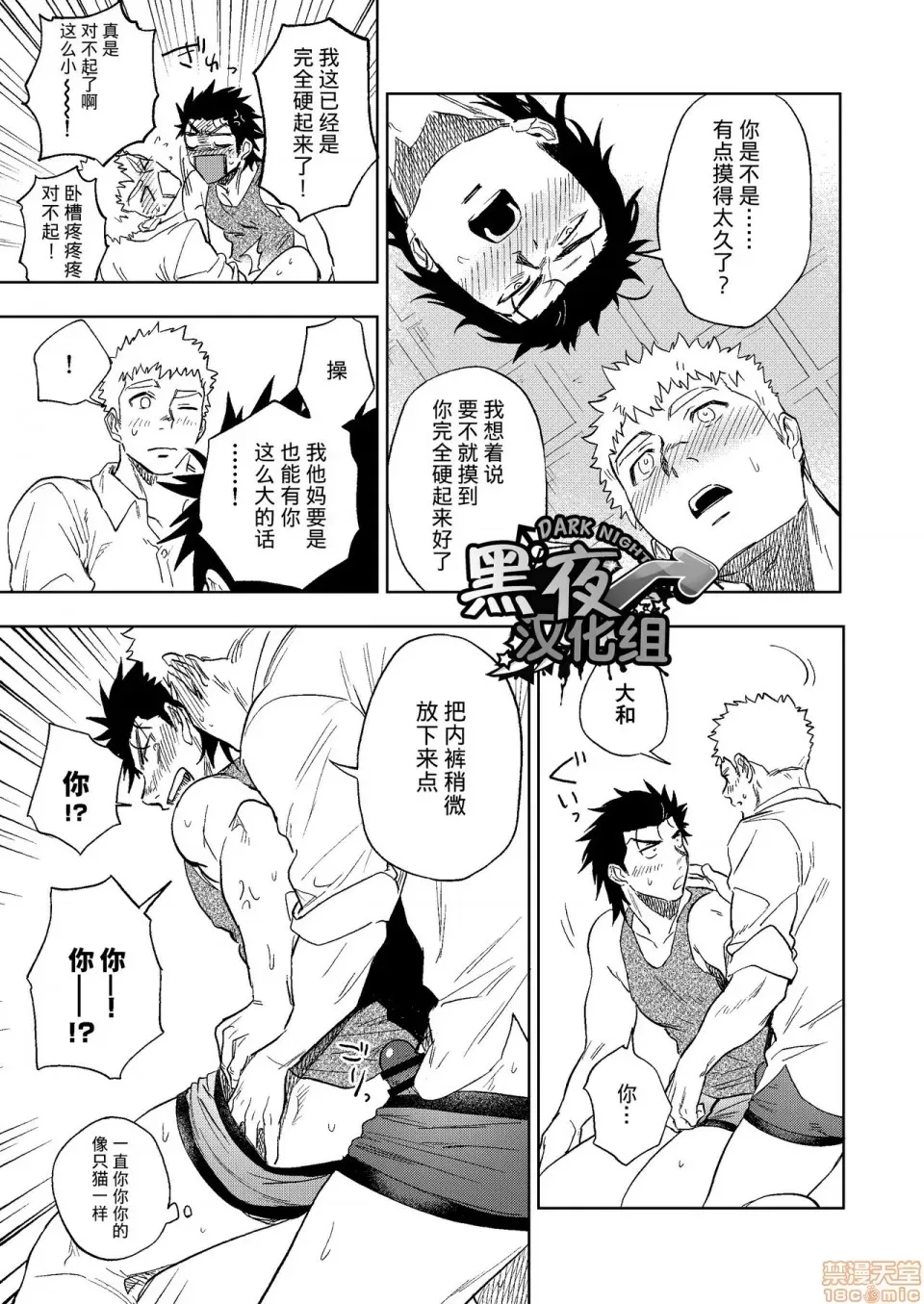 第 46 页